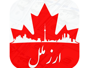 Mobile Apps Development Contractor Company, Toronto, ON, Canada