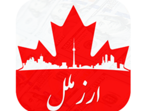 Mobile Apps Development Contractor Company, Toronto, ON, Canada